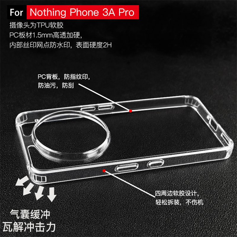 아무것도 전화 3a 프로 케이스 뒷면 커버에 대한 충격 - Phone Cases Nothing 3A 리뷰 및 가격