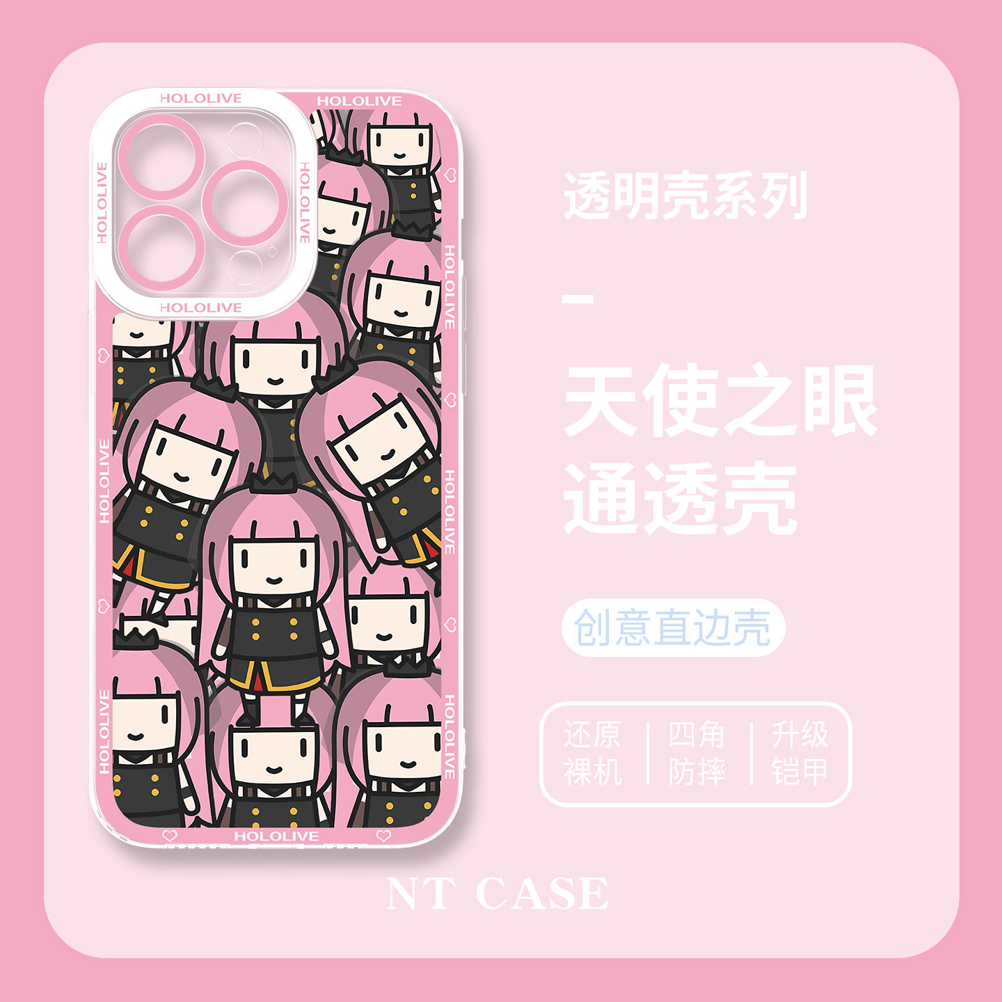 모리 칼리오페 버추얼 유튜버 아이폰 17 16 15 1 - Phone Cases Youtube 리뷰 및 가격
